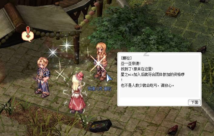 墨绿色卫衣搭配什么颜色的裤子游戏画面