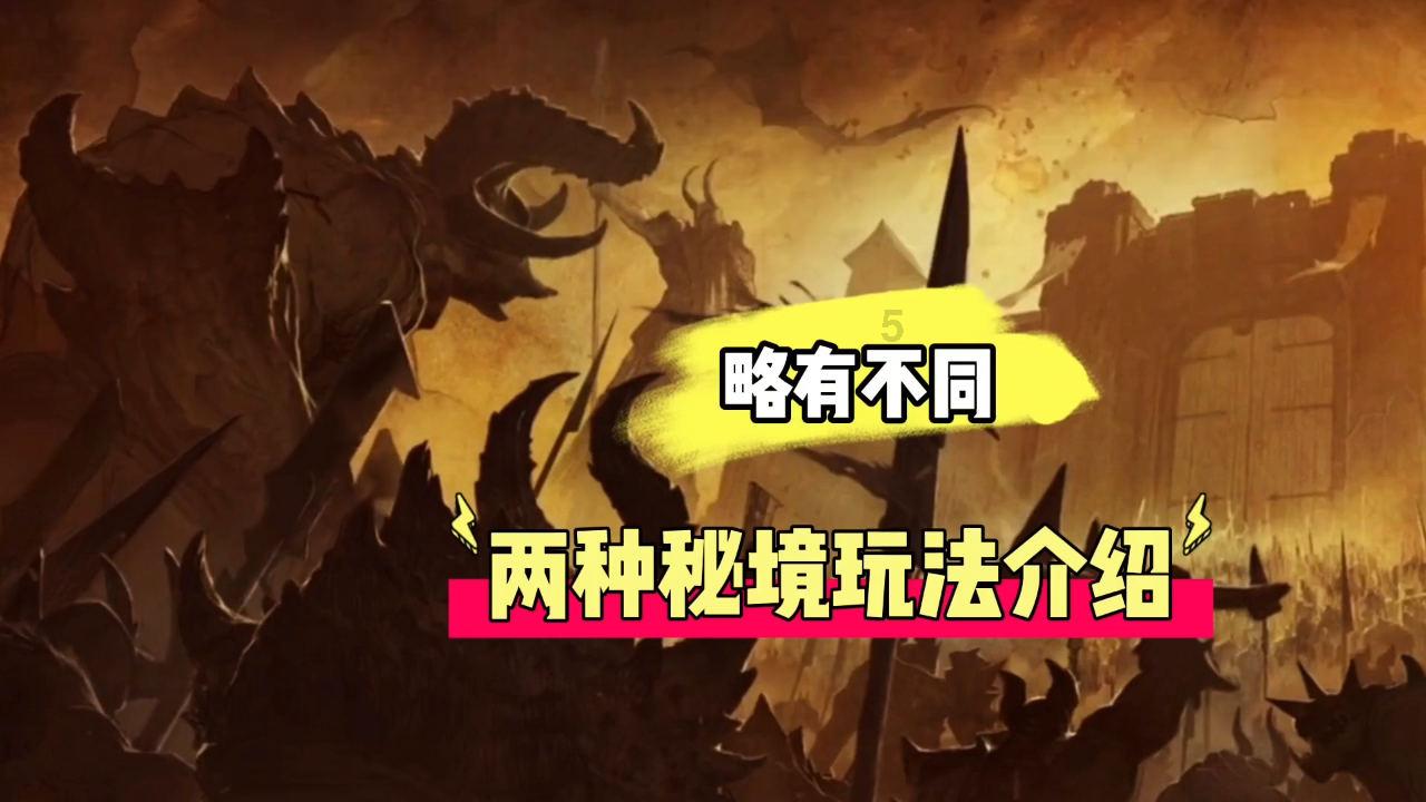 超级冰火人冒险2