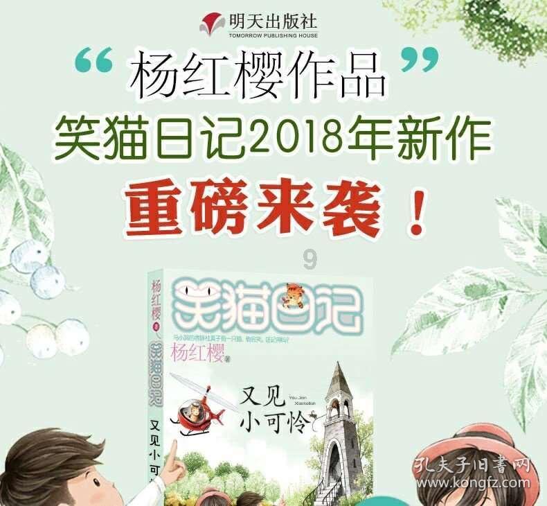 魔兽世界