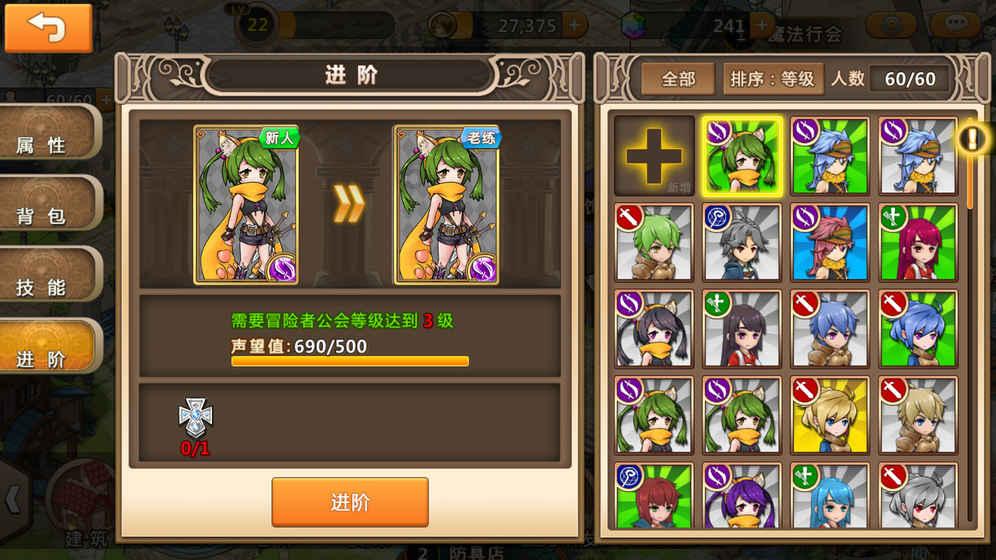 渣渣辉传奇