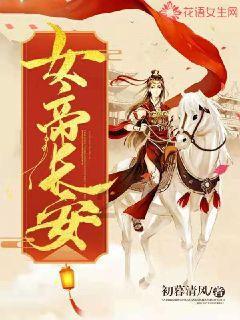 银河护卫队