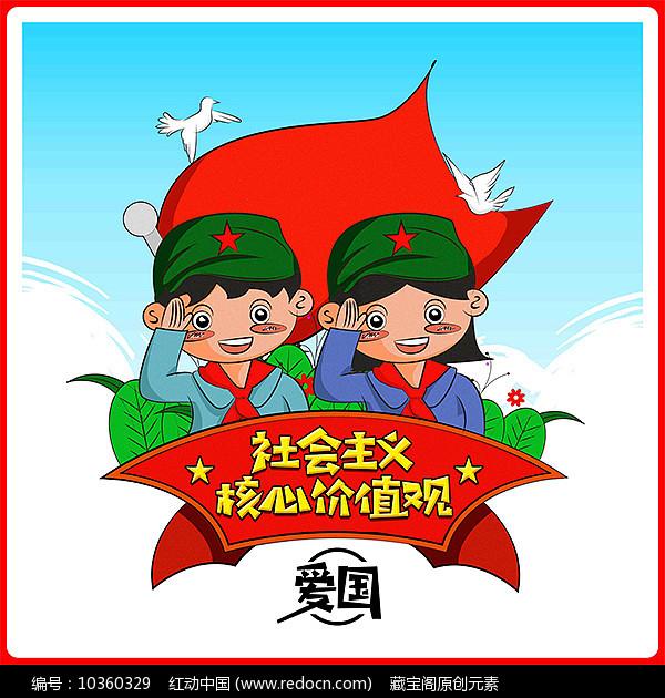 秋季浪漫约会
