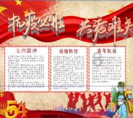 阿凯历险记