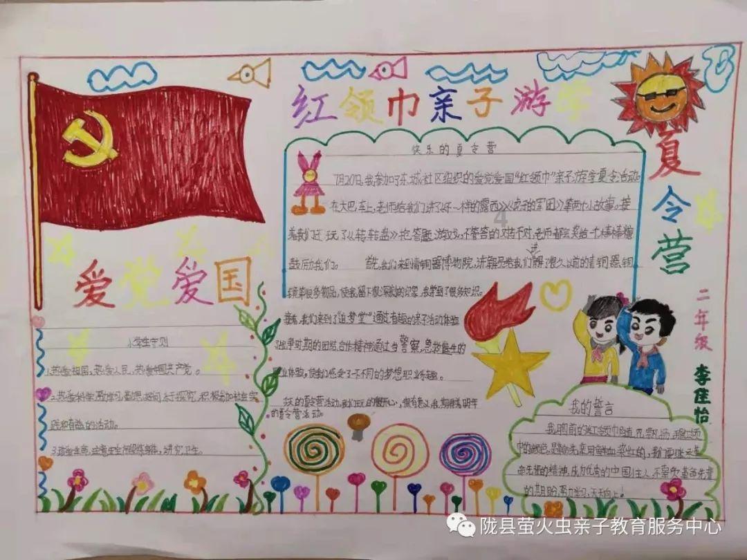 冰淇淋的诱惑