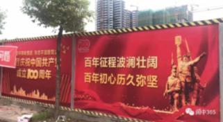 逗小猴开心系列193