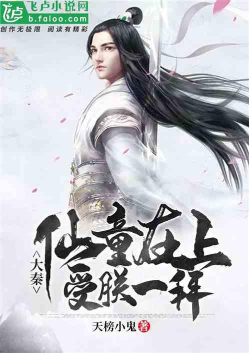 拯救迷路魔术男孩