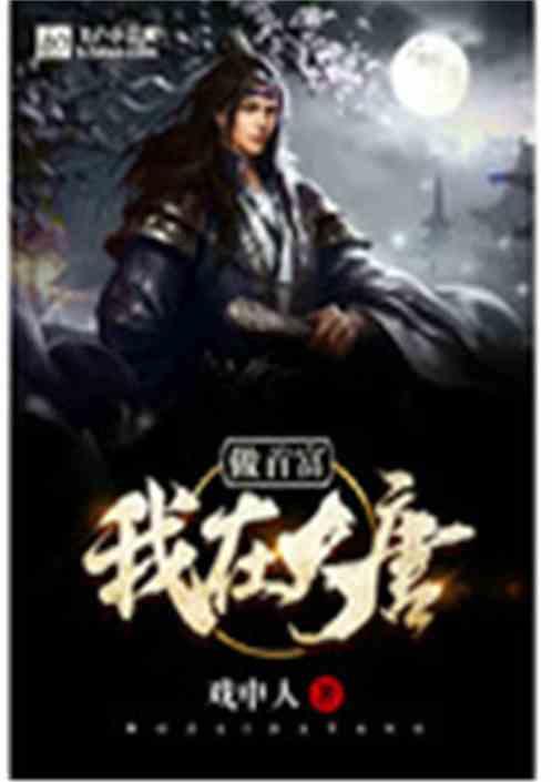 男人在外面养女人，最起码得有钱吧，自己一家人都紧巴巴的过日子，怎么养？