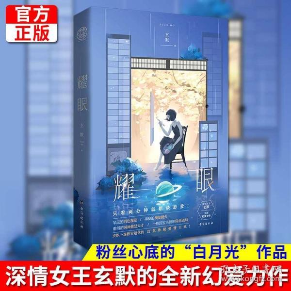 街篮高手