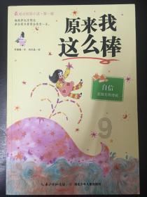 救赎之路